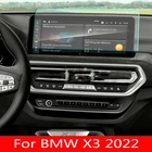 Для BMW X3 2022 автомобильные аксессуары для интерьера радио GPS навигация Закаленное стекло Защитная пленка для экрана устойчивая к царапинам мембрана