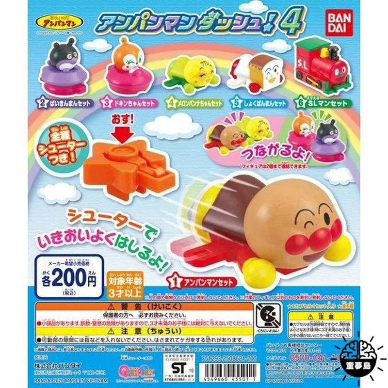 

Bandai Genuine Gashapon Toys Anpanman Baikinman Dokin-chan Melonpanna Shokupanman Red Train Cute Action Figure Model Toys