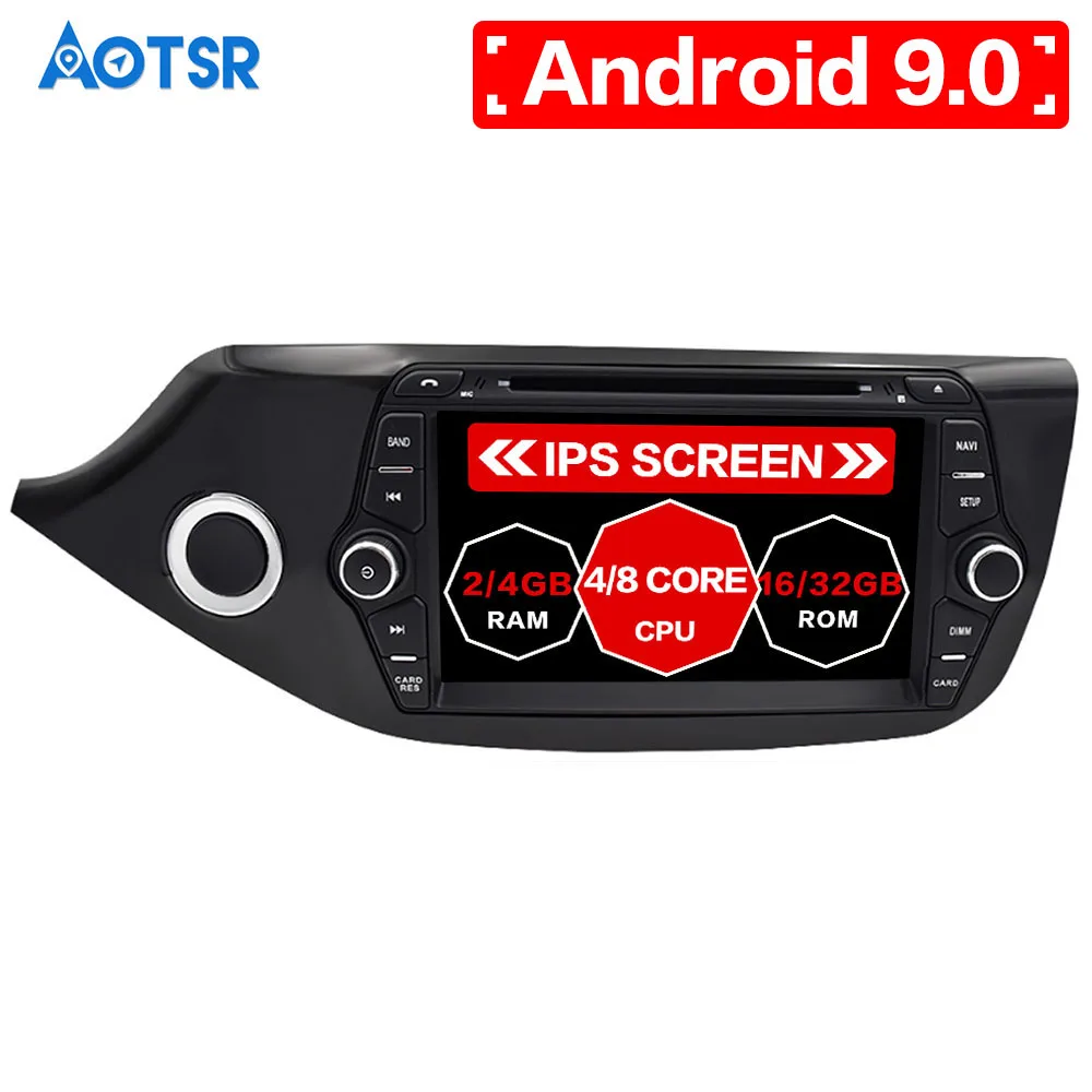 Автомобильный DVD-плеер AOTSR Android 9 0 GPS ГЛОНАСС навигация Мультимедиа для Kia Ceed 2013 2014