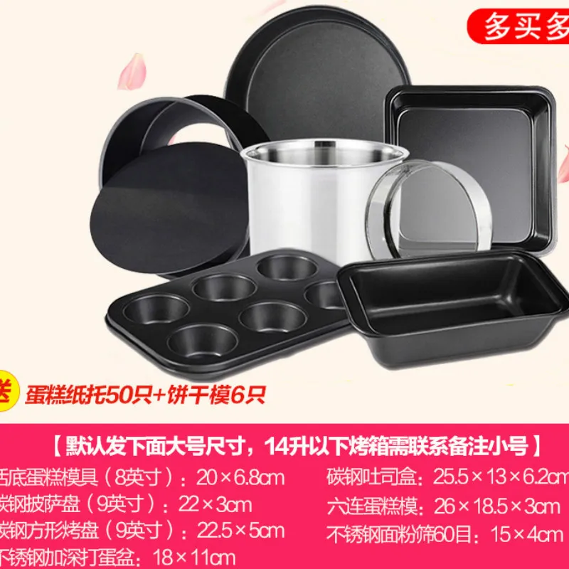 Полезный набор инструментов для выпечки форма торта печенье тарелка пицца