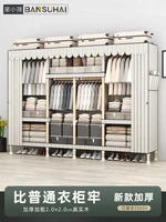 large capacity cloth wardrobe modern simple clothes cabinet rental room solid wood durable storage hanging closet furniture