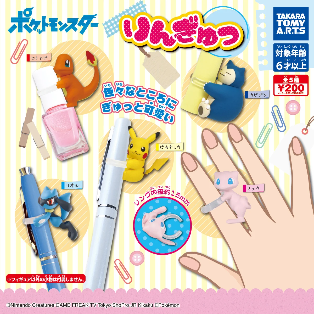 

TAKARA TOMY оригинальные игрушки гасяпон, Покемон, Пикачу, чармандер, риолу, снорлакс, Mewtwo, милые фигурки, игрушки для детей