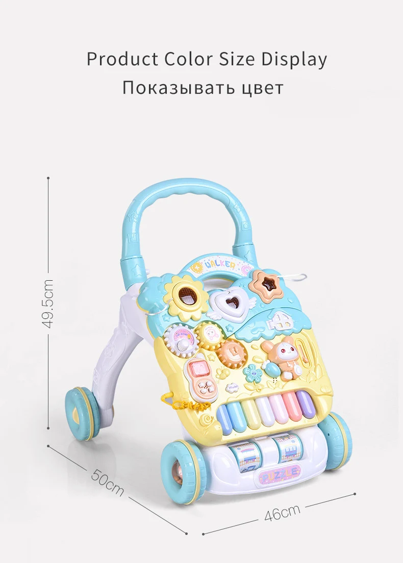 Музыкальный детский ходунок детская тележка для первых шагов развивающая с