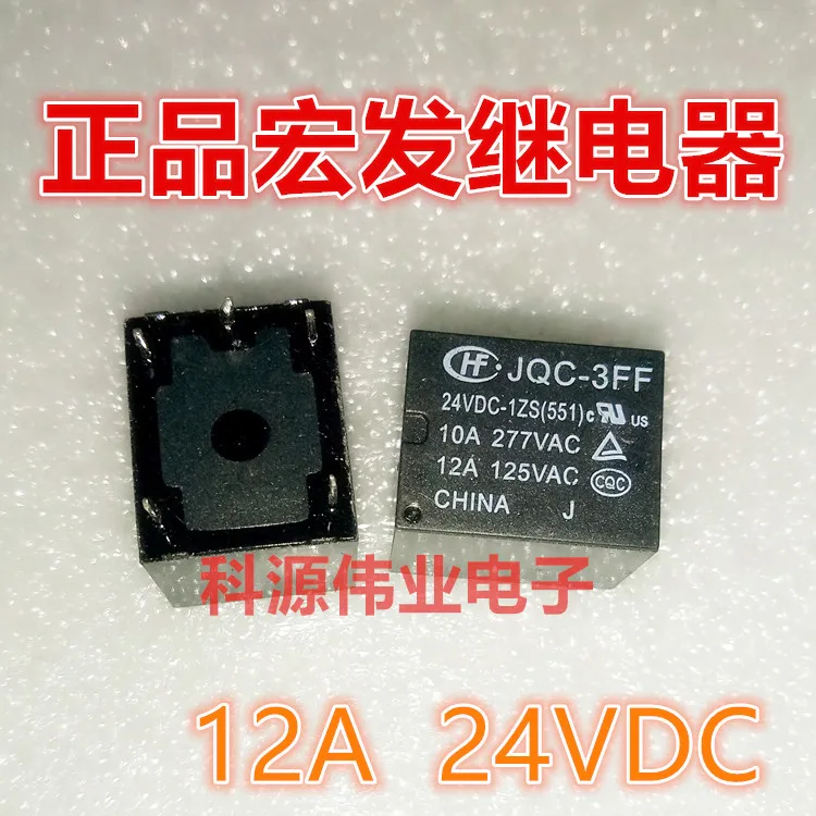 

JQC-3FF 24VDC-1ZS ��֧ݧ� HF3FF-24VDC-1ZS (551)