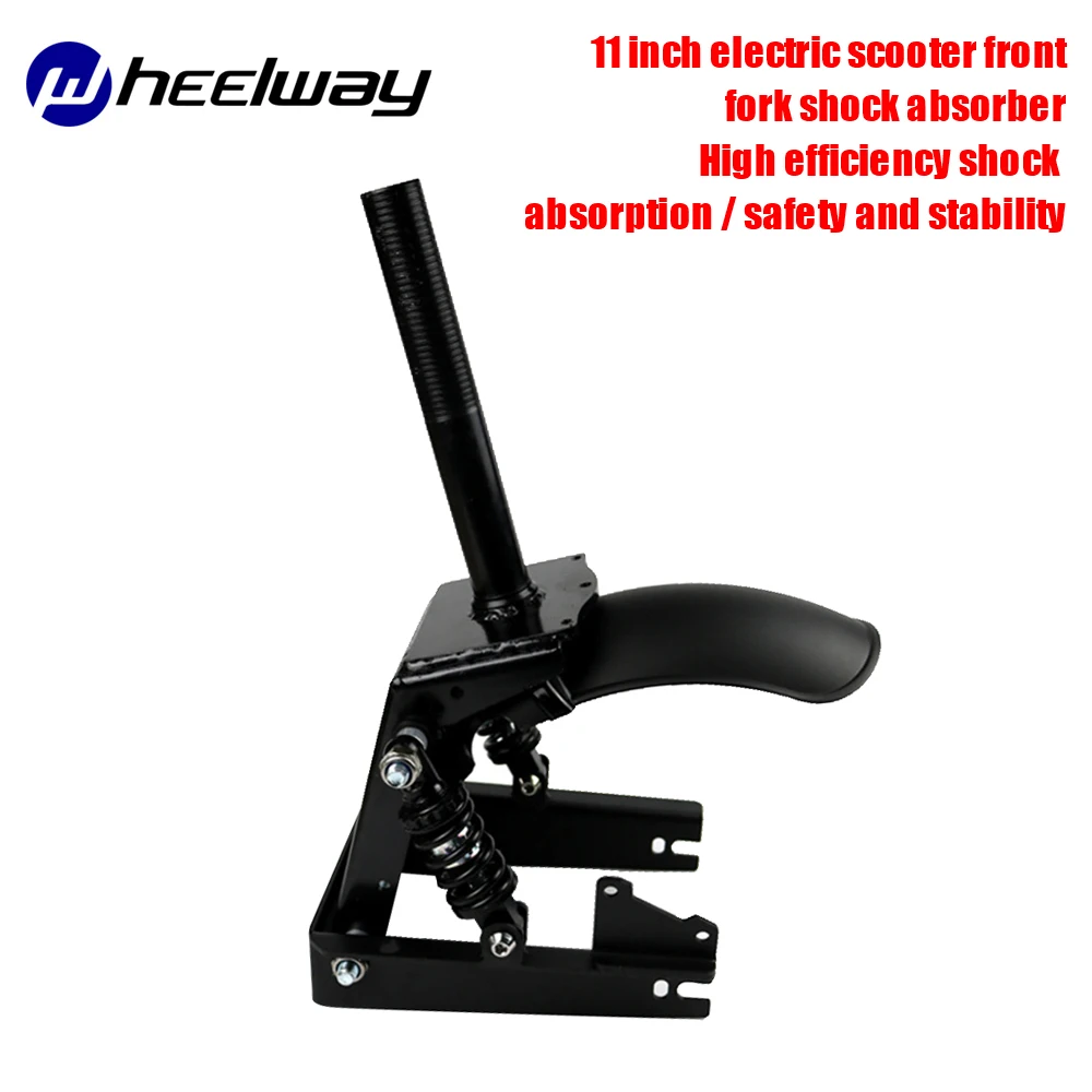 Специальный амортизатор вилки передней оси для электрического скутера 11 дюймов