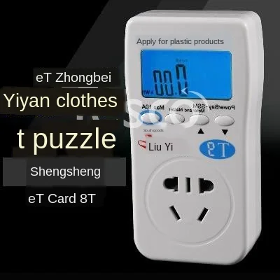 

Best selling Nortel metering socket power meter micro power monitor T8 upgraded version T9 third generation sea