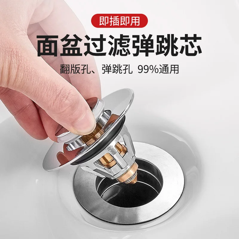 WZLY Universal Basin Pop-up Drain Filter Hair Catcher Bath Stopper Shower Sink Strainer Plug Kitchen/ Bathroom Accessories | Обустройство
