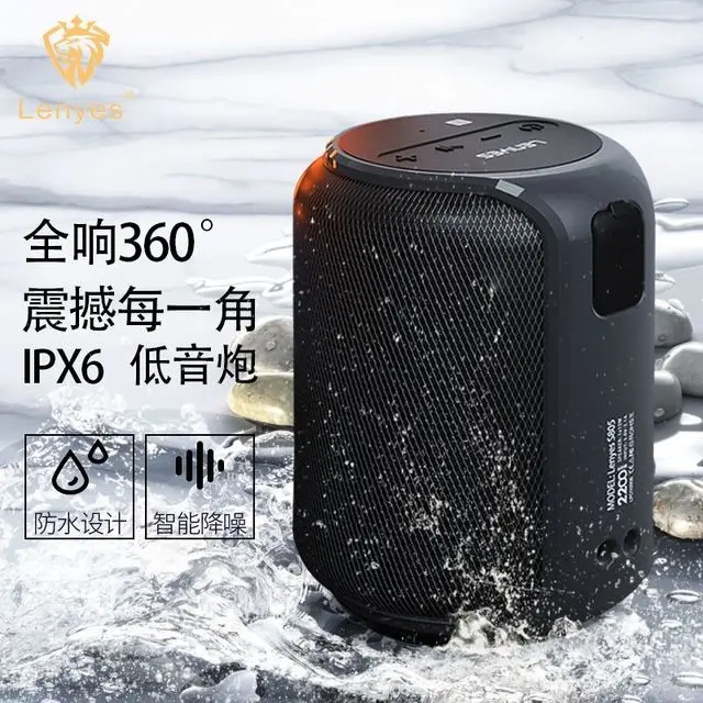 

Портативная Bluetooth-Колонка 13C с FM-радио, сабвуфером, 2 цвета