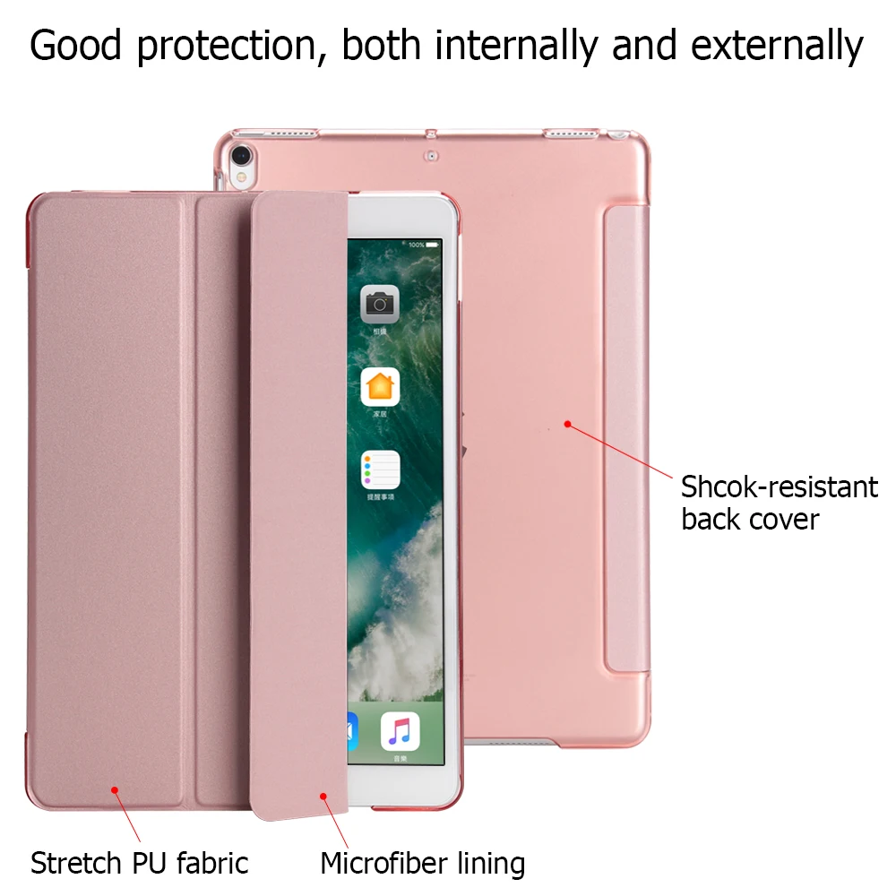 Чехол для Apple iPad Pro 10 5 дюйма умный чехол из искусственной кожи Ультратонкий 2017 ipad