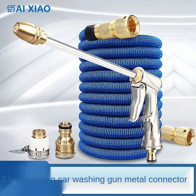 

Watering Karcher Household Telescopic Water Pipe Multifunctional Car High Pressure Washing Water Gun Garden Watering Drip