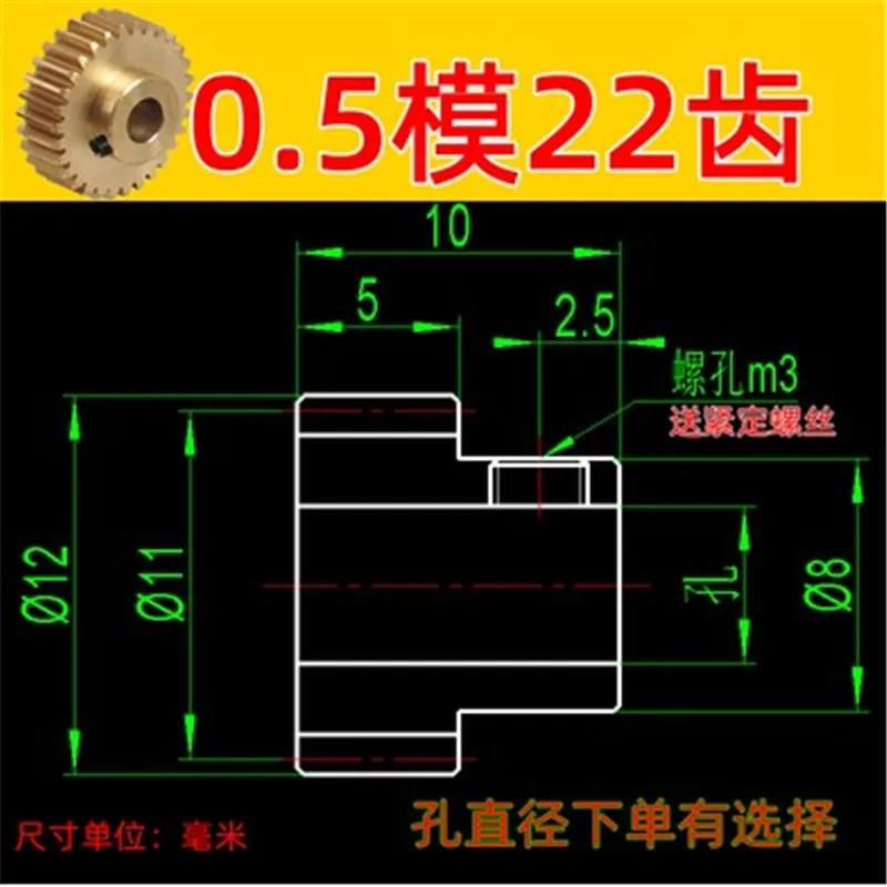 2 шт./лот 0.5M22T латунная прямозубая Шестерня 0 5 м 22 зуба выпуклая латунь медь точный