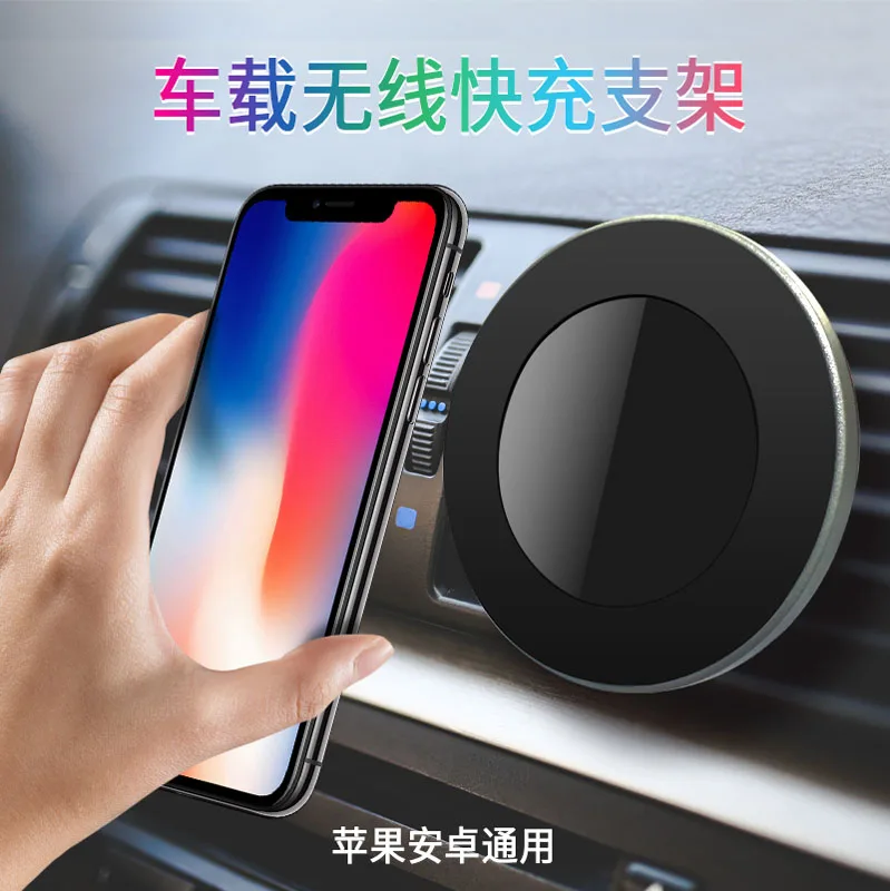 Магнитное автомобильное беспроводное зарядное устройство для iPhone samsung 11 X XR XS Max 8