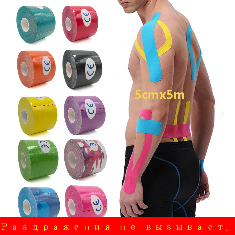 Ленты Kinesio эластичные бандажные наколенники ленты кинезиологические