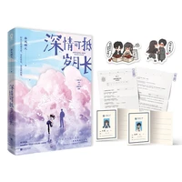 new shen qing ke di sui yue chang chinese novel shen kuo lu yan youth campus romance novels fiction books