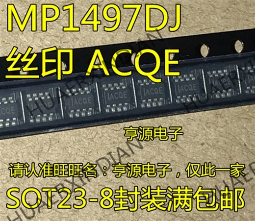 10 шт./лот Новый MP1497 MP1497DJ LF Z ACQE IC новый в наличии|Индукторы| |