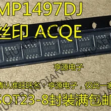 10 шт./лот Новый MP1497 MP1497DJ LF Z ACQE IC новый в наличии|Индукторы|