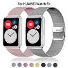 Ремешок из нержавеющей стали для Huawei Watch FIT, браслет с металлической магнитной скользящей пряжкой, аксессуары для часов
