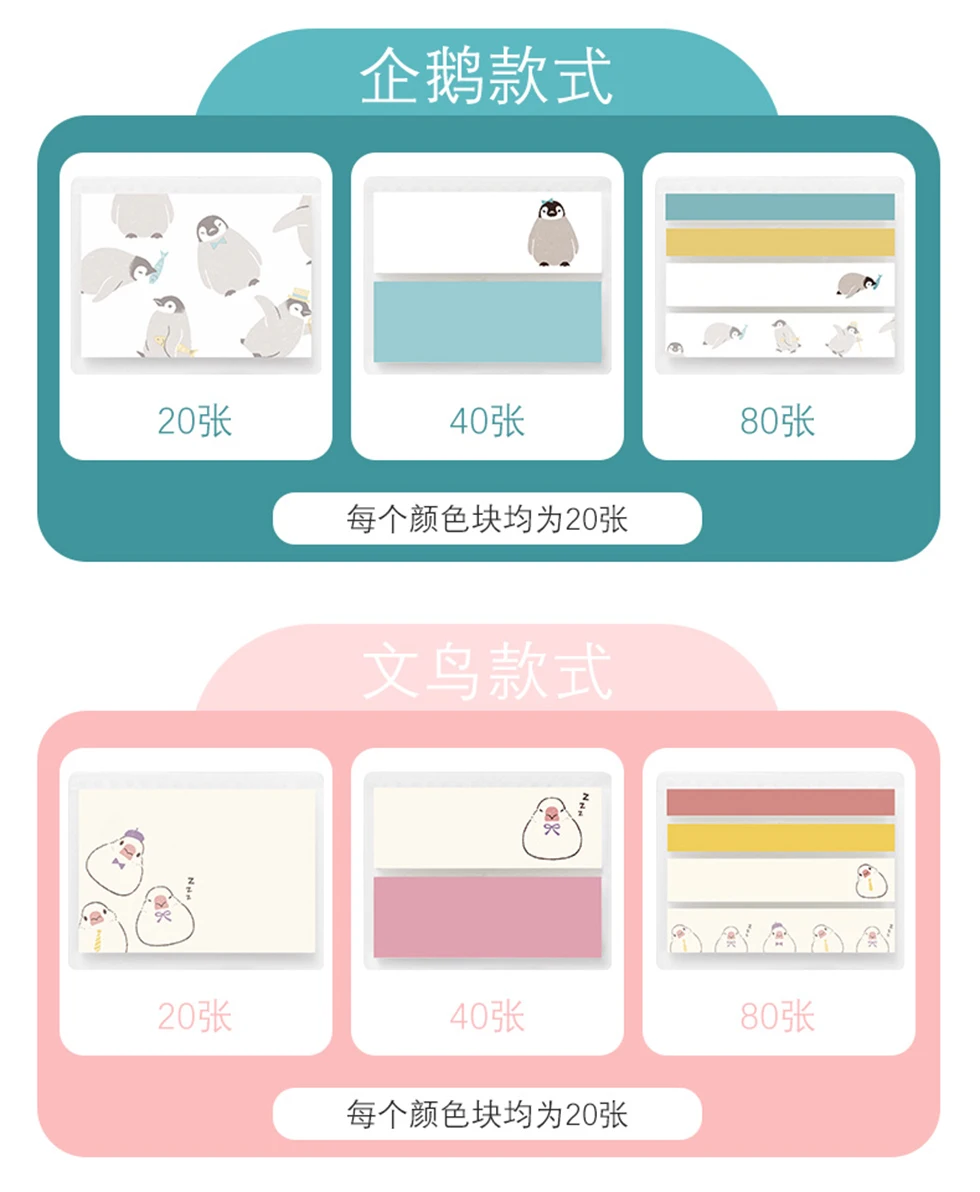 Kokuyo Campus Cute Kawaii Postit липкий блокнот для заметок стикер для канцелярских товаров индекс съемный индикатор
