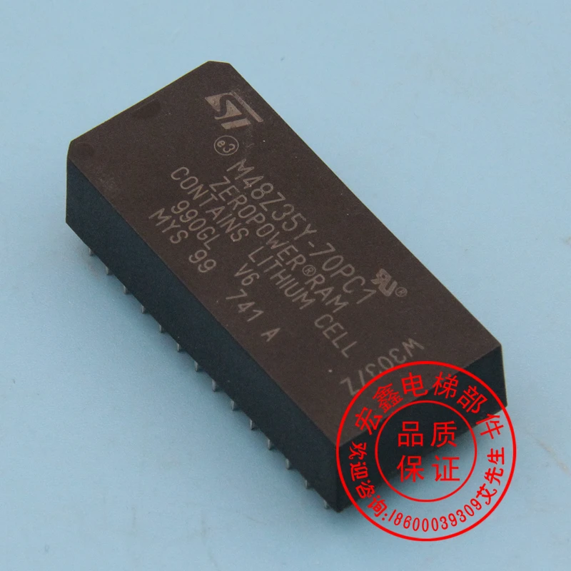 Лифт KONE/Giant KONE/LCECPU40 LCEDRV LCECPUNC/U12/D8 чип материнской платы |
