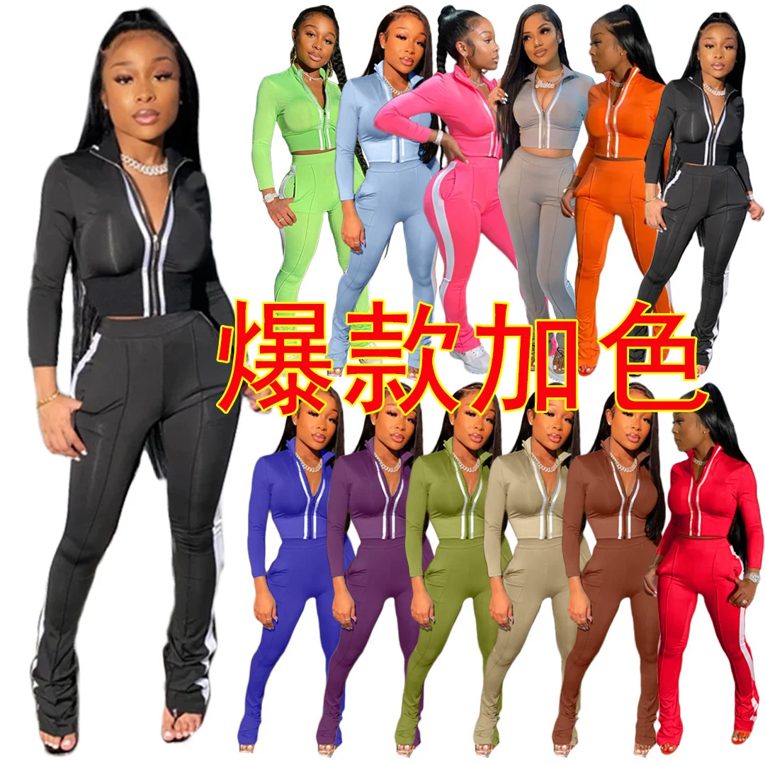 

women's solid color fashion sports leisure set