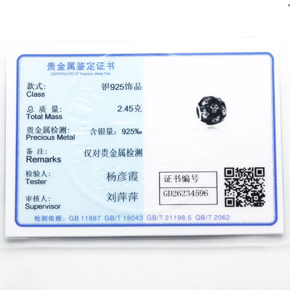 Бусина-Подвеска женская из серебра 925 пробы с черным черепом | Украшения и