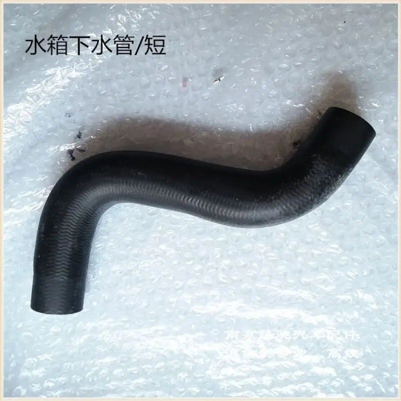 

FOR Roewe 350 MG 5 Water Tank Upper Water Pipe Down Water Pipe Fan Heater Inlet Pipe Outlet Pipe