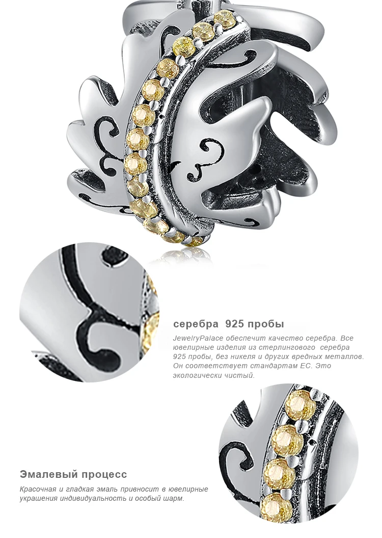 JewelryPalace современный книги по искусству деко желтый фианит лист Шарм бисера Fit браслет 925 пробы серебро Лидер продаж для женщин
