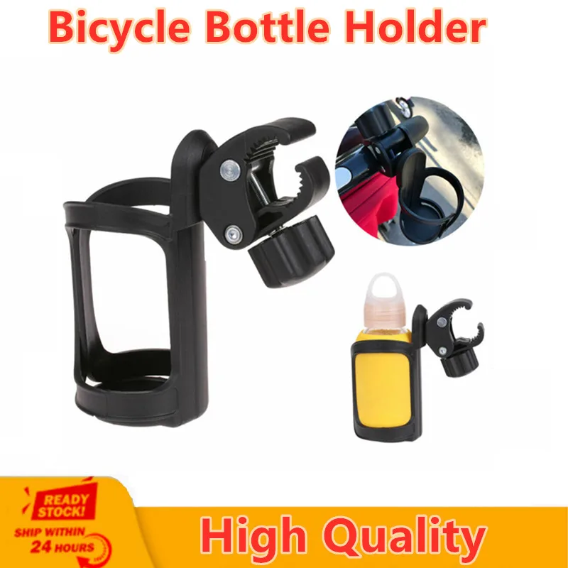 

Bicycle Bottle Cage 360° Rotation Bike Bottle Handlebar Mount Drink Water Cup Holder For Baby Carriage Part Bicycle Accessories