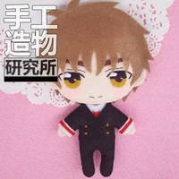 anime card captor sakura li syaoran 12cm mini keychain doll handmade toys stuffed plush toy diy doll material pack kids gift
