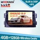 128 ГБ Carplay Android 10,0 автомобильный мультимедийный плеер для Kia Borrego 2008-2011 автомобильное радио GPS-навигация аудио стерео головное устройство DSP