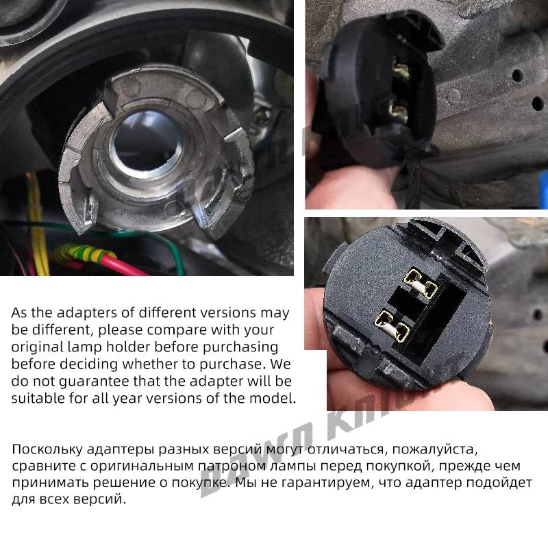 Светодиодный адаптер H7 для KIA Cerato 2014 K3 CARENS Rio Soul Socket Base Hyundai Tucson 2018 MISTRA ELANTRA Sonata 8 Led