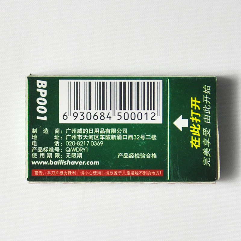 Безопасные бритвенные лезвия с двойным краем из нержавеющей стали платиновым