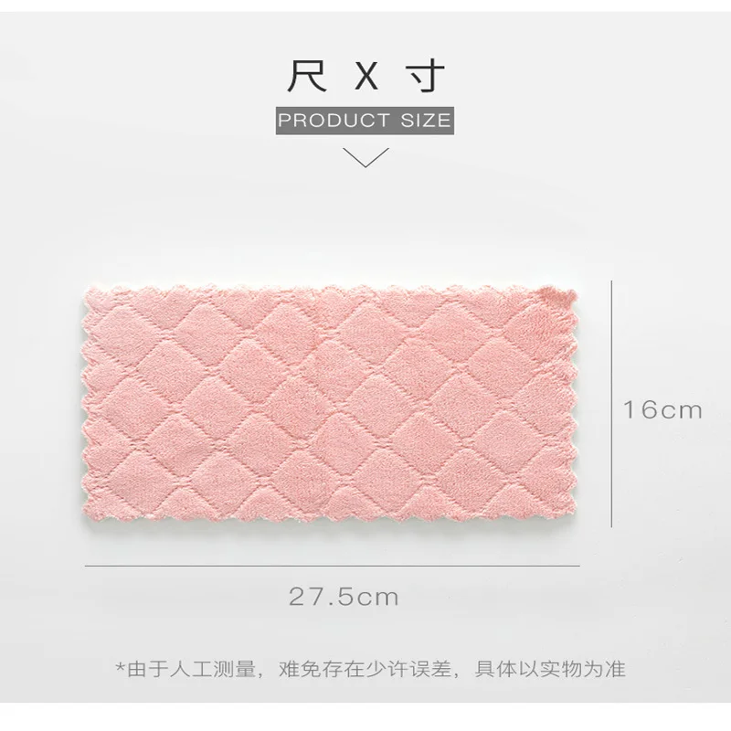 

5/10pcs Super Absorbent Microfiber Kitchen Dish Cloth High-efficiency Tableware Household Cleaning Towel Kitchen Tools Gadgets