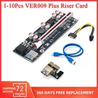 VER009 Plus USB 3.0 PCI-E 1X до 16X карта майнинга расширения кабеля платы дисплея с 8 конденсаторами для майнинга BTC