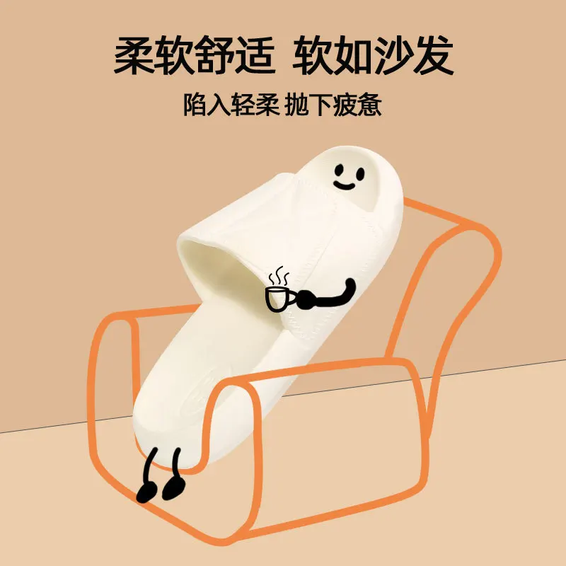 

Step on shit feeling slippers female summer wear large base of household bedroom, bathroom shower antiskid couples that occup