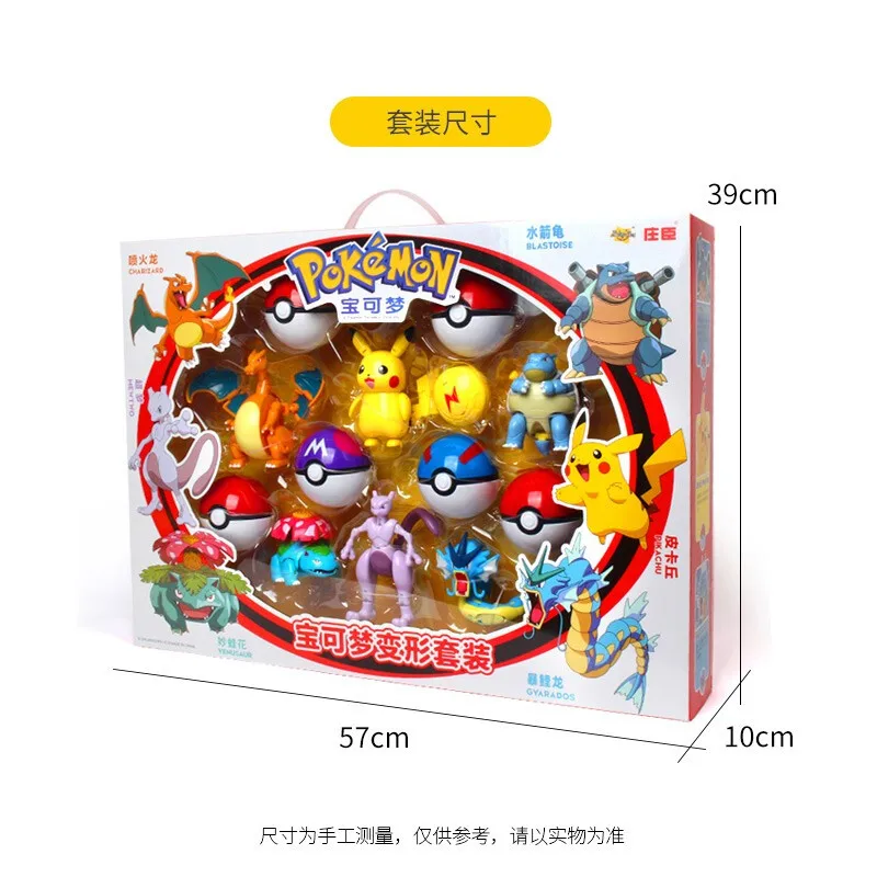 Tomy Покемон фигурка для командной игры в покебол (Набор Бал Эльфов игрушки