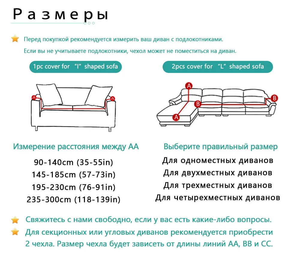 Сплошной цвет диван-крышка большая эластичность стрейч диван-крышка Loveseat диван угловой диван полотенце мебель крышка 1/2/3/4 местный