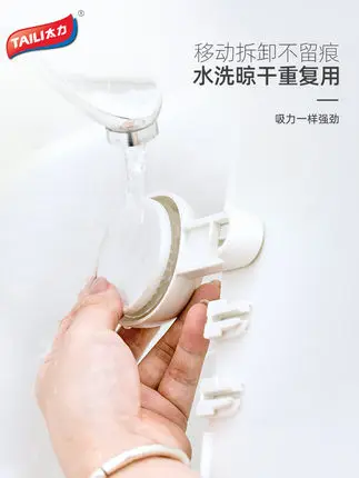 

Suction cup bathroom rack wall hanging from perforated toilet vanity storage