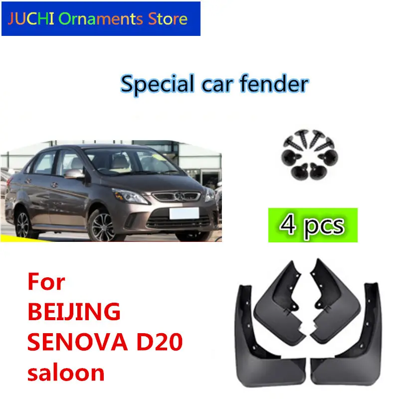 

Автомобильные Брызговики, брызговики, Аксессуары Для Седана BEIJING SENOVA D20, BeiJing Senova D20