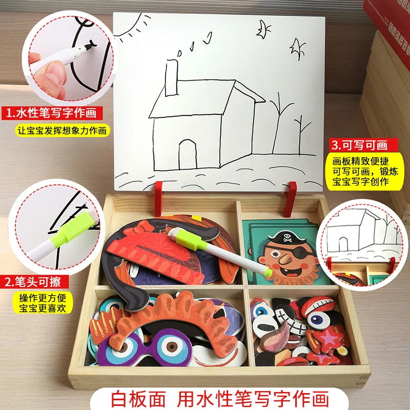 Young CHILDREN'S Wood Magnetic GIRL'S Baby 4 Men's Jigsaw Puzzle 5 Early Education Gift 21-3-6-Year-Old Interests Figure