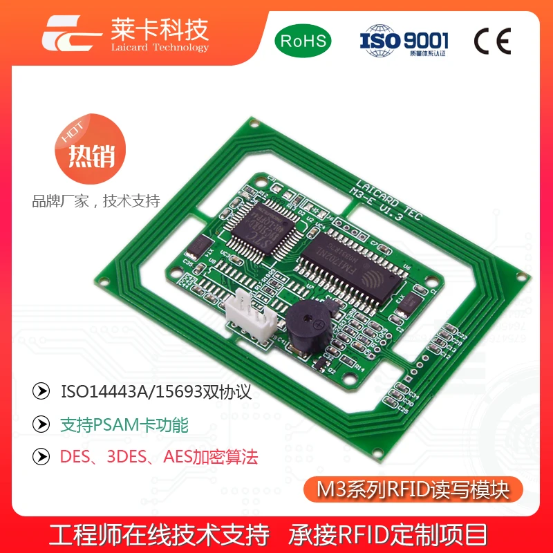 Неподключенный модуль чтения и записи IC карты UART последовательный порт ISO7816-3 Google