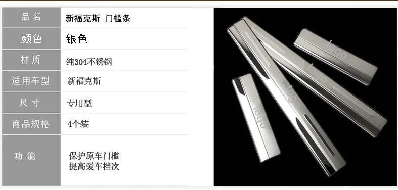 

Автомобильные аксессуары Накладка на порог из нержавеющей стали отделка автомобильные аксессуары для Ford Focus 3 2 хэтчбек седан 2012-2017