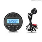 Водонепроницаемый морской стерео медиа-приемник с Bluetooth, радио, FM, AM, Автомобильный MP3-плеер + USB-аудиокабель для лодки, для яхты, квадроцикла, бассейна, мотоцикла
