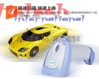 Dhl ИЛИ ems 20 шт. беспроводной сканер штрих кодов 1D лазерный кода 8800 Ручной usb кабель