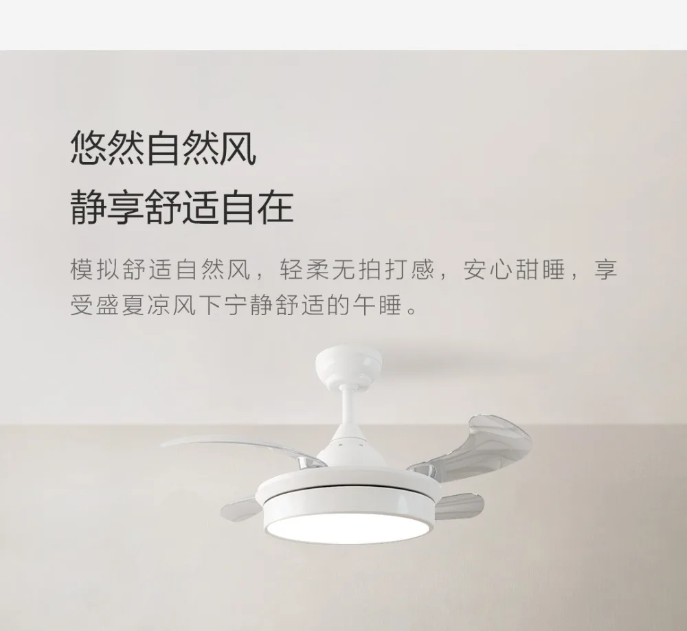 Yeelight светодиодный бесшумный потолочный вентилятор современный Невидимый акриловый лист лампа ресторан пульт дистанционного управления освещением затемнение декоративные лампы