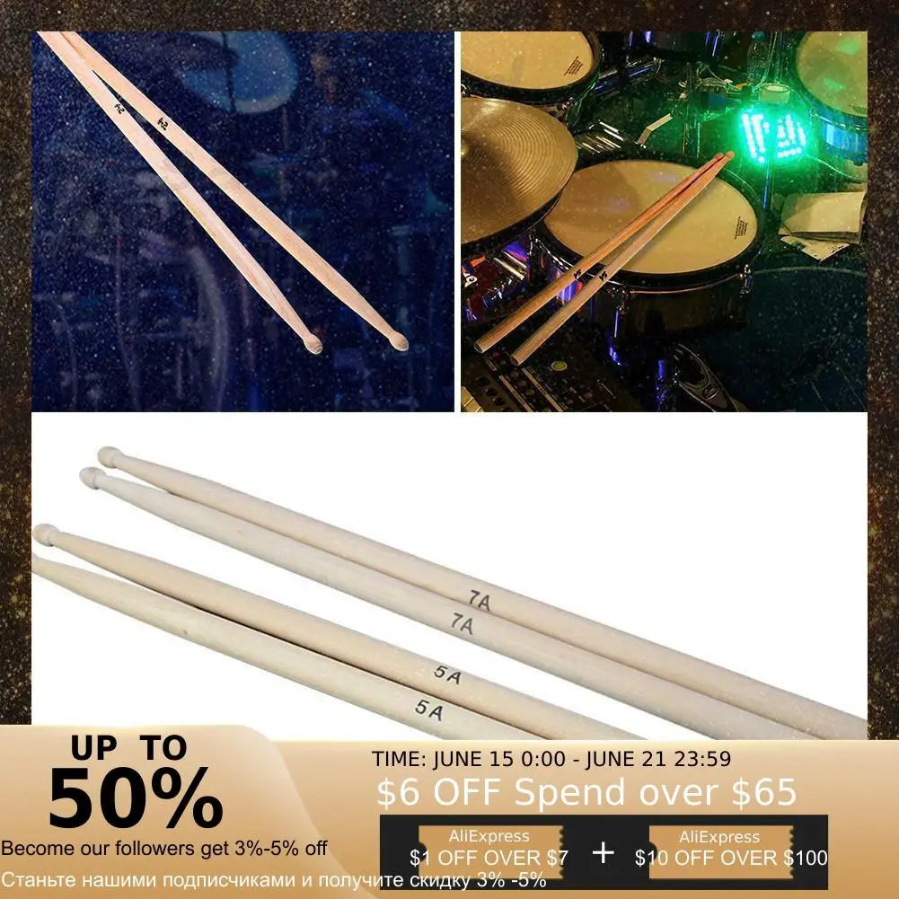 Деревянные кресты католические барабанные палочки 7A голени детали ударного