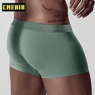 Ins Style, мужское нижнее белье, мужские боксеры с логотипом, дышащие мужские шорты-боксеры, мужское нижнее белье, боксеры, Длинные боксеры, Freegun AD7503