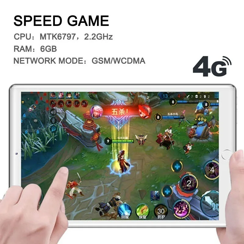 2021 планшетный ПК 10 1 дюймов android 9 0 6G + 128 Гб Восьмиядерный 4G Wi-Fi Интернет-обучающая