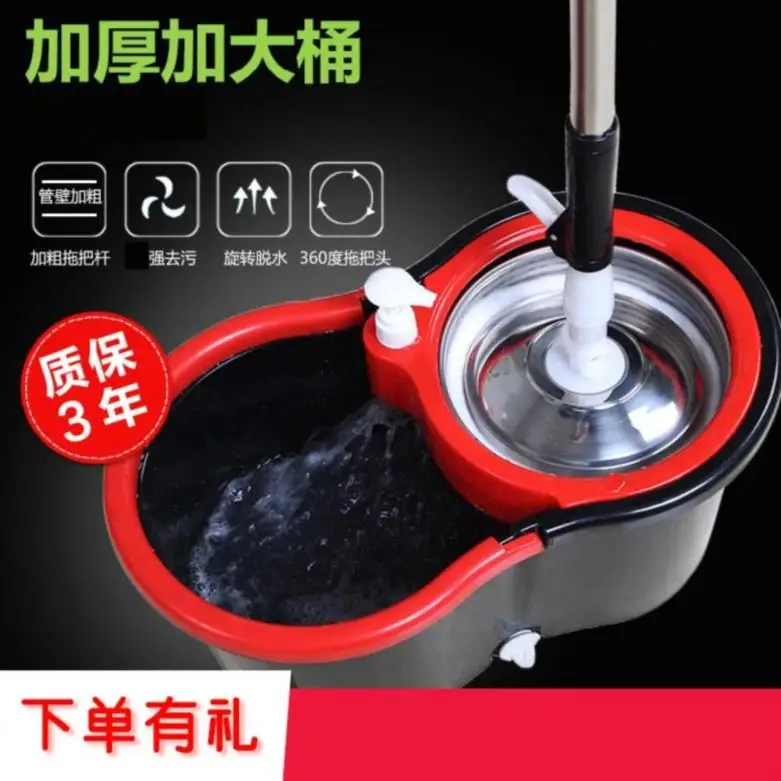 

Mop Rotating Hand Drying Wet Dual Household Mop Double Drive Lazy Good God Mop Bucket Stainless Steel Dry