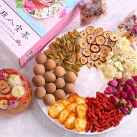 2021 natural babao tea includes longan rose jujube chinese herbal chinese tea helps digestion beauty skin 180g
